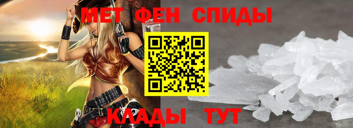 Amphetamine Premium Обь