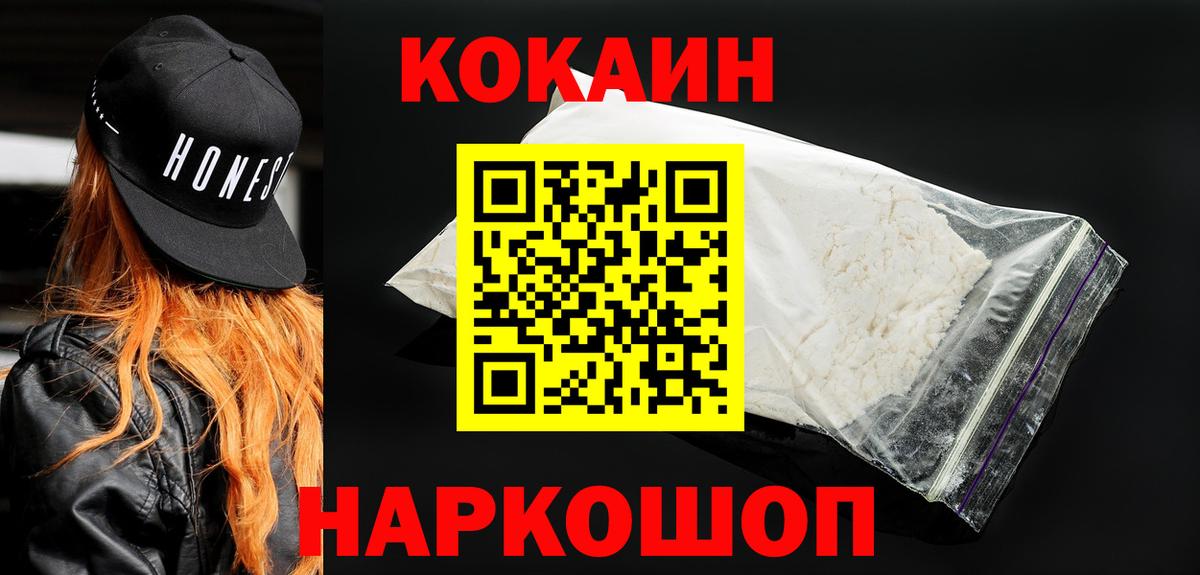 COCAIN Эквадор Обь