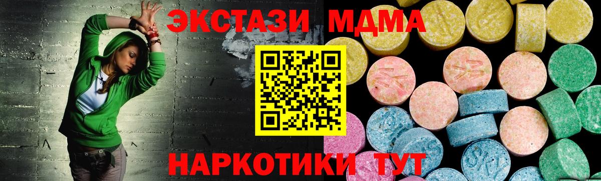 Ecstasy Дубай Обь