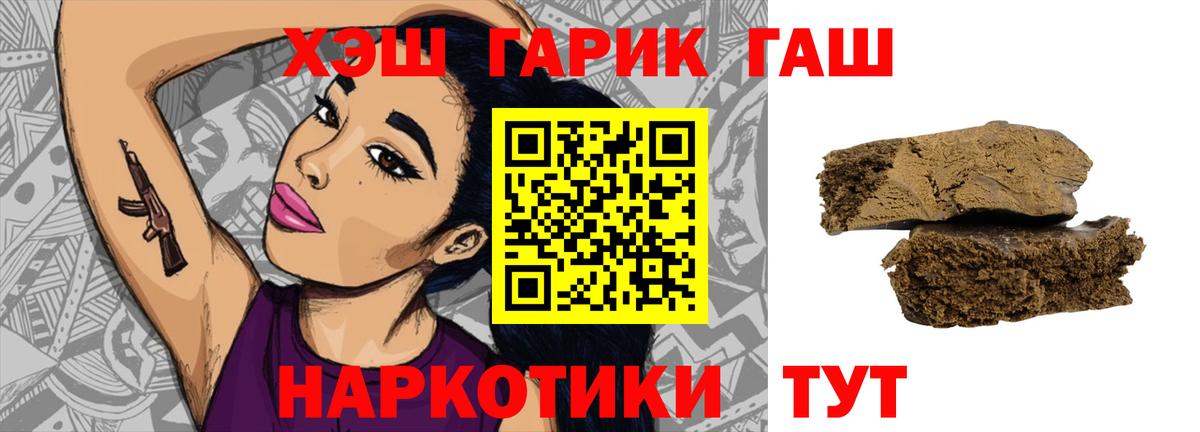 даркнет сайт  Вход с VPN  Обь  Гашиш гарик  ГАШИШ Ice-O-Lator  ГАШ 