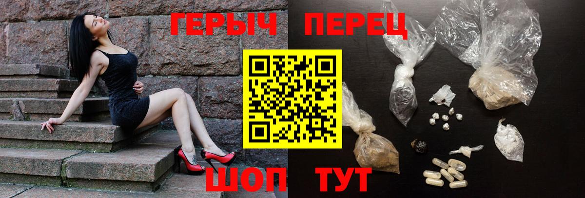 ГЕРОИН VHQ Обь