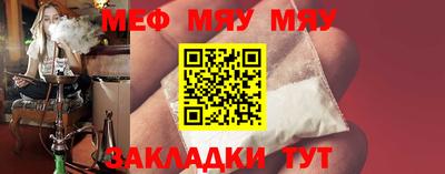 прущая мука Нарткала