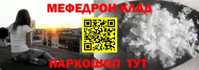герыч Нальчик