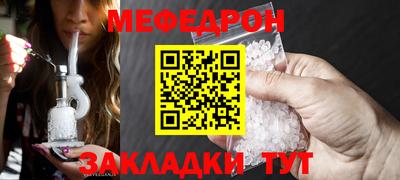 герыч Нальчик