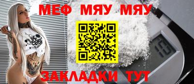 герыч Нальчик