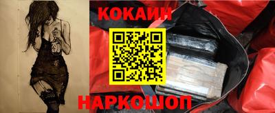гидра Наро-Фоминск