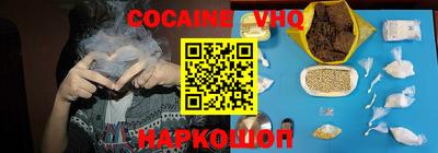 прущая мука Нарткала