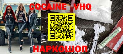 гидра Наро-Фоминск