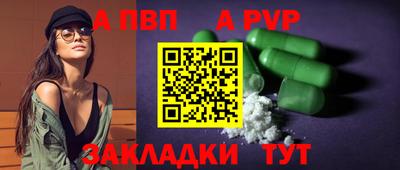герыч Нальчик