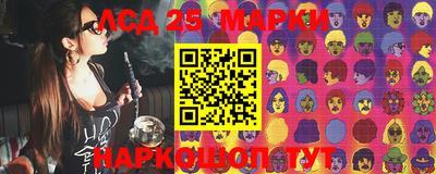 гидра Наро-Фоминск