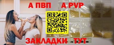 герыч Нальчик