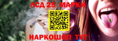 гидра Наро-Фоминск