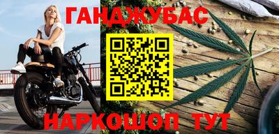 герыч Нальчик