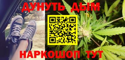 гидра Наро-Фоминск