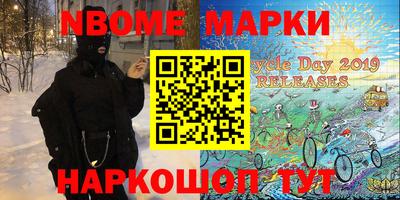гидра Наро-Фоминск
