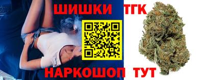 гидра Наро-Фоминск