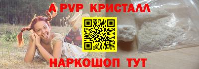 гидра Наро-Фоминск