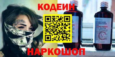 гидра Наро-Фоминск