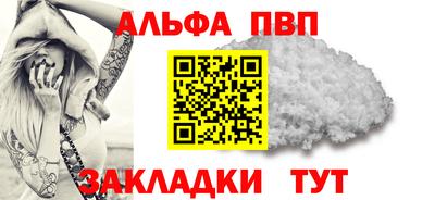герыч Нальчик