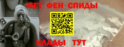 гидра Наро-Фоминск
