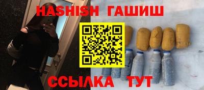 гидра Наро-Фоминск
