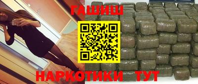 гидра Наро-Фоминск