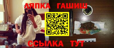герыч Нальчик