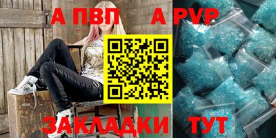 прущая мука Нарткала
