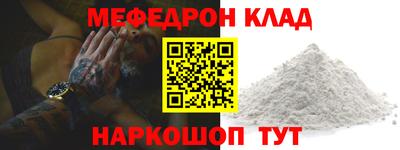 прущая мука Нарткала