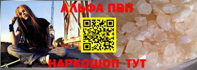 гидра Наро-Фоминск