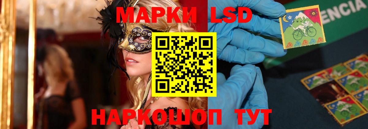 LSD-25 экстази ecstasy  Вход с VPN  Обь  ЛСД экстази ecstasy 