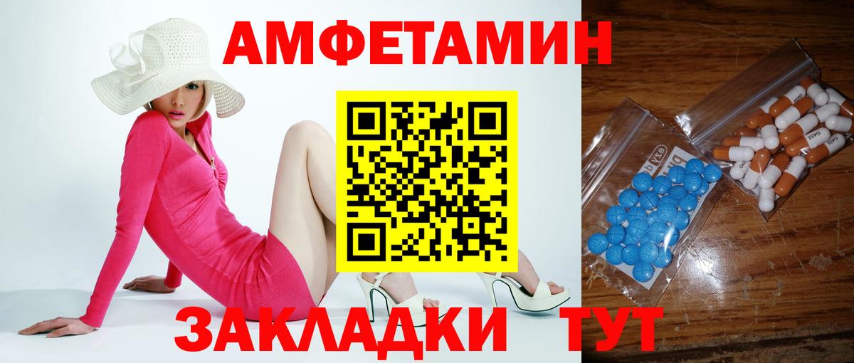 Метамфетамин Methamphetamine Обь