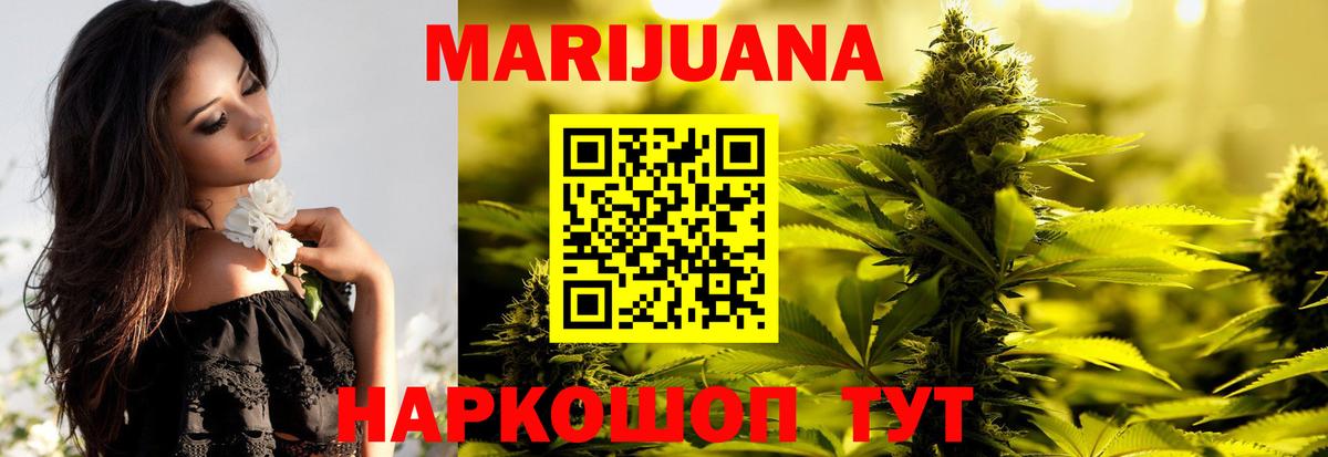 Бошки марихуана Amnesia  Вход с VPN  Марихуана тримм  Шишки марихуана MAZAR  Обь 